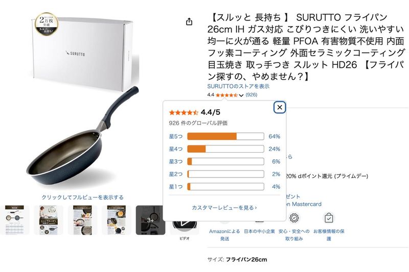 株式会社ふじいろのアルバイト・バイト求人情報-03