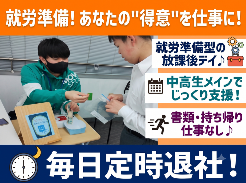 株式会社ライフプラスの求人・転職情報