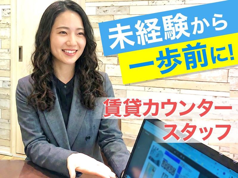 ソレイユ　恵比寿店のアルバイト・バイト求人情報-05