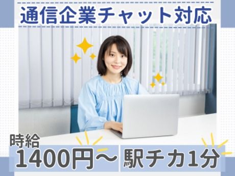 NDSキャリア株式会社