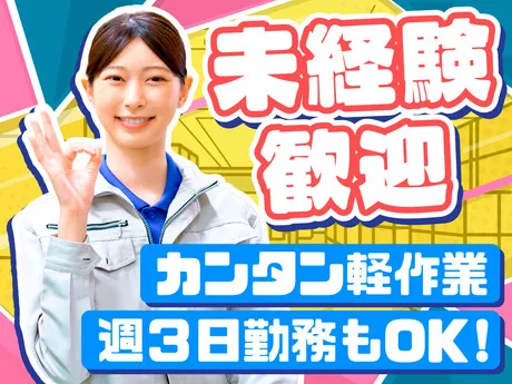 株式会社OSJ