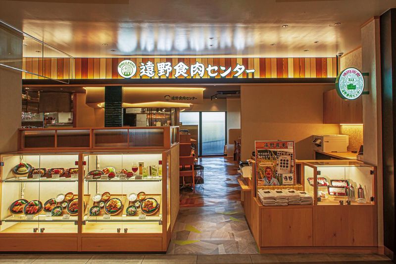 鉄板じんぎすかん 遠野食肉センターのアルバイト・バイト求人情報-03