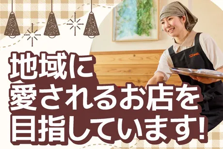 ファースト・プログレス札幌株式会社の求人・転職情報