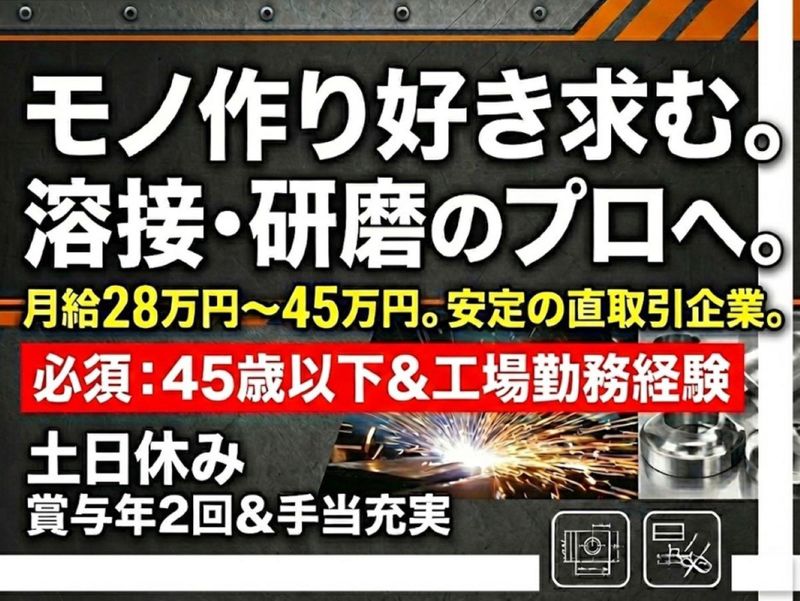 株式会社サンチの求人・転職情報