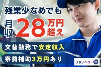 シーデーピージャパン株式会社