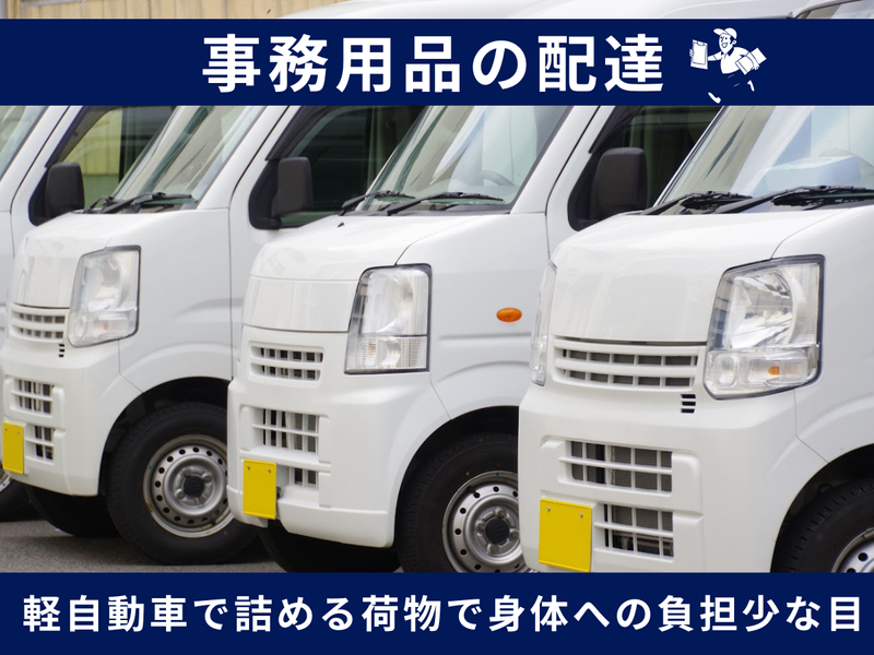 株式会社ＭＫＣグループの求人・転職情報