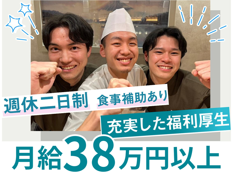 有限会社ソフトラインの求人・転職情報