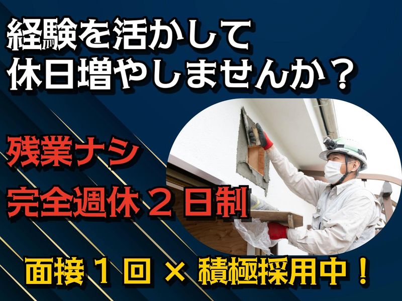 株式会社Ｙ’ｓ－Ｓｔｙｌｅの求人・転職情報