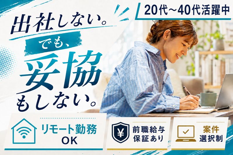 株式会社Roomの求人・転職情報