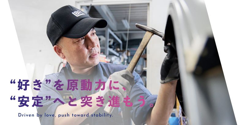 ビジレンビーテック株式会社の求人・転職情報