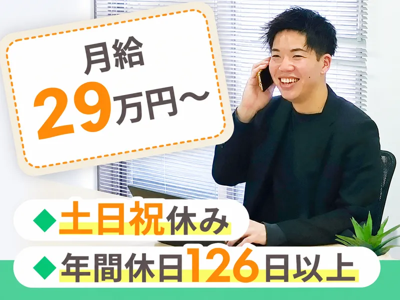 株式会社アトラクションホールディングスの求人・転職情報