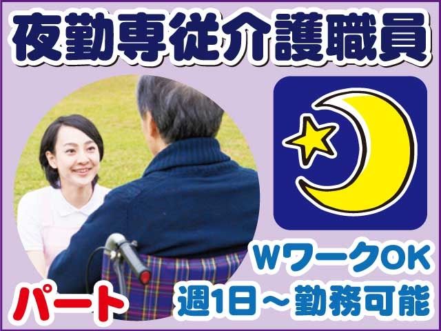 株式会社　ヴァティーの求人情報