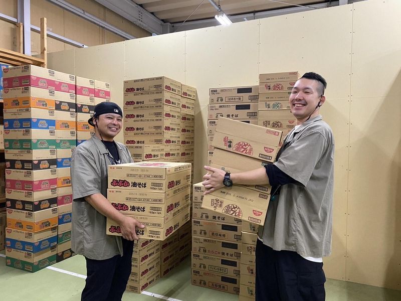 お宝市番館　三重本店のアルバイト・バイト求人情報-04