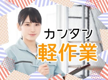 UTエージェント株式会社