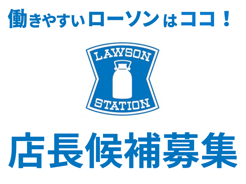 株式会社ＬＦＣの求人・転職情報