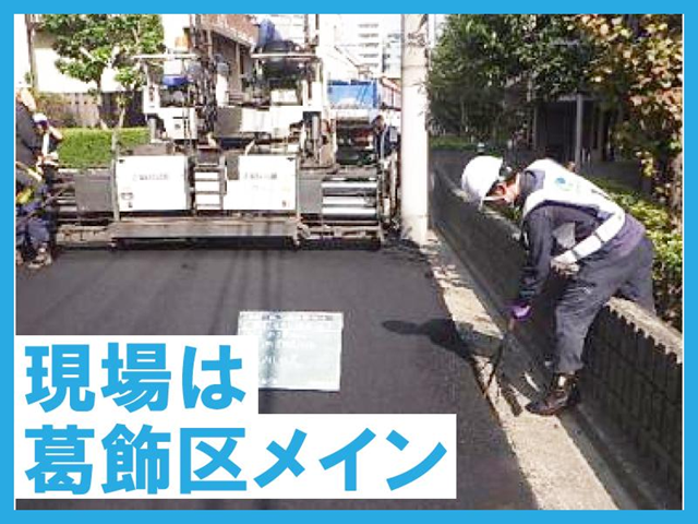 有限会社小針土木