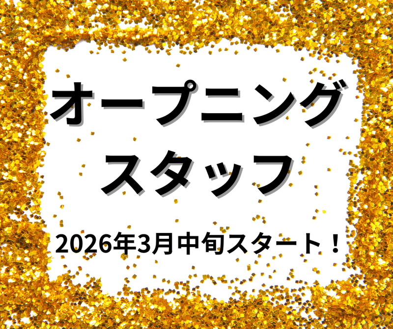 サンエイシステム株式会社 北九州営業所