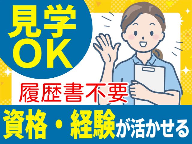 株式会社パワースタッフジャパン ピーケアサービスのアルバイト・バイト求人情報-40