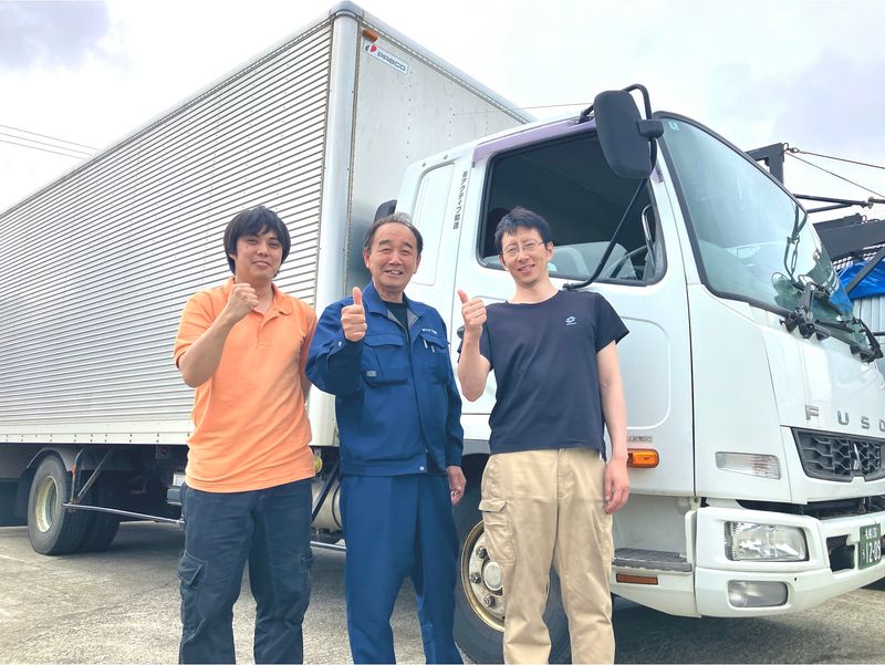 有限会社アクティブ輸送の求人・転職情報