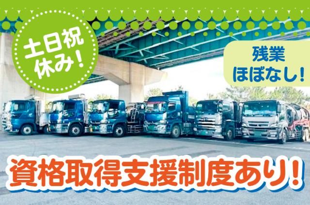 株式会社オールユニテックの求人・転職情報