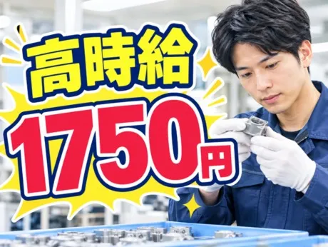 株式会社ジェイウェイブのアルバイト・バイト求人情報