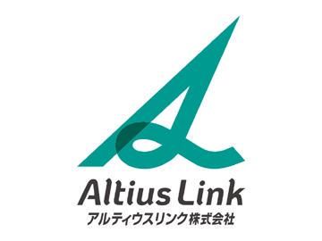 アルティウスリンク株式会社/1241208100の求人情報