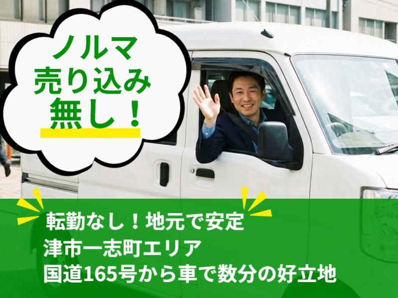 協同薬品工業株式会社の求人・転職情報