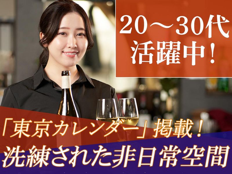 イジョコタスの求人・転職情報