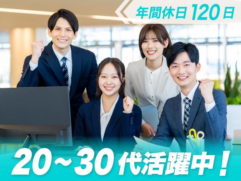 HRマネージメント株式会社の求人・転職情報