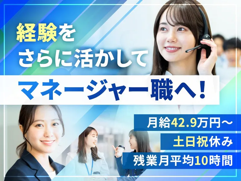 株式会社アイカムの求人・転職情報