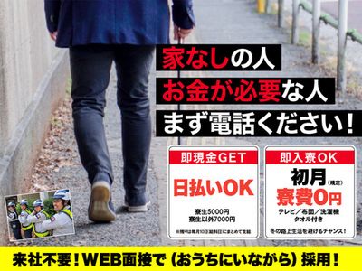 千葉県 柏市の日払い 即日勤務可 の求人11,000 件 | Indeed (インディード)