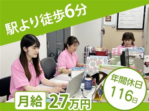 株式会社ラヴェリオリンクスタッフの求人・転職情報