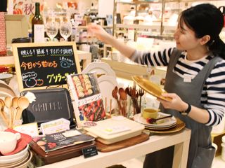 綿新産業 株式会社の求人・転職情報