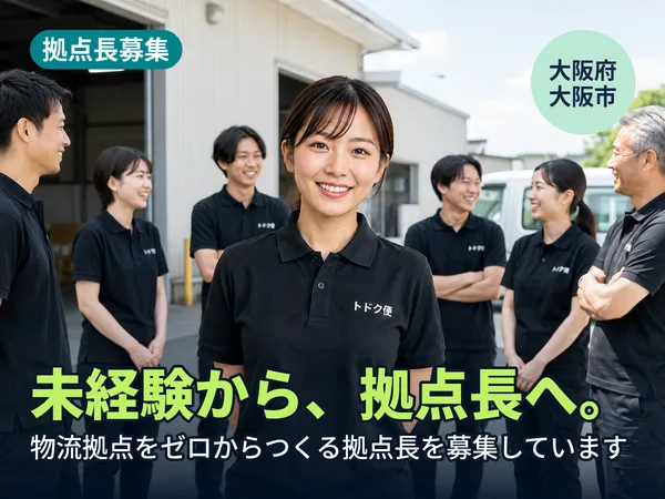 207株式会社の求人・転職情報