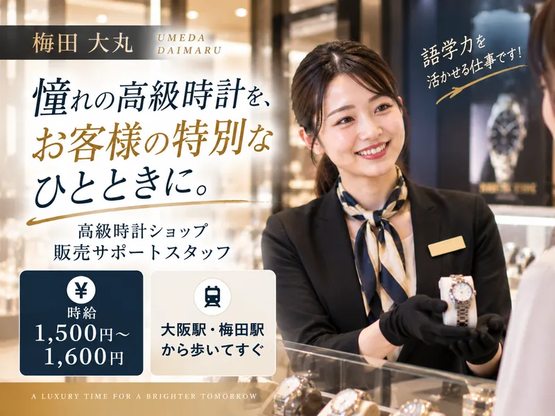 株式会社ワンストップ・イノベーションＨＲ　ＮＥＸＴの求人・転職情報