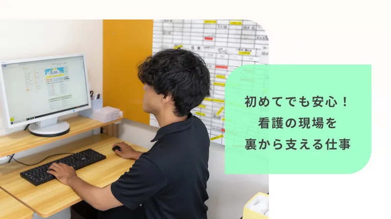 株式会社せかいのアルバイト・バイト求人情報