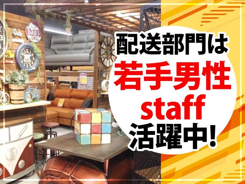 ビッグウッド　伊丹店のアルバイト・バイト求人情報-02