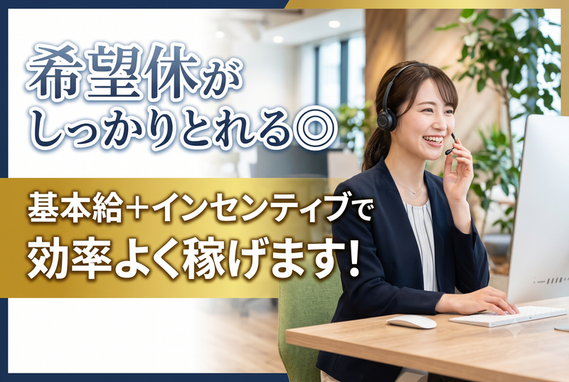 株式会社トライバルユニット【大阪FAC】のアルバイト・バイト求人情報-11