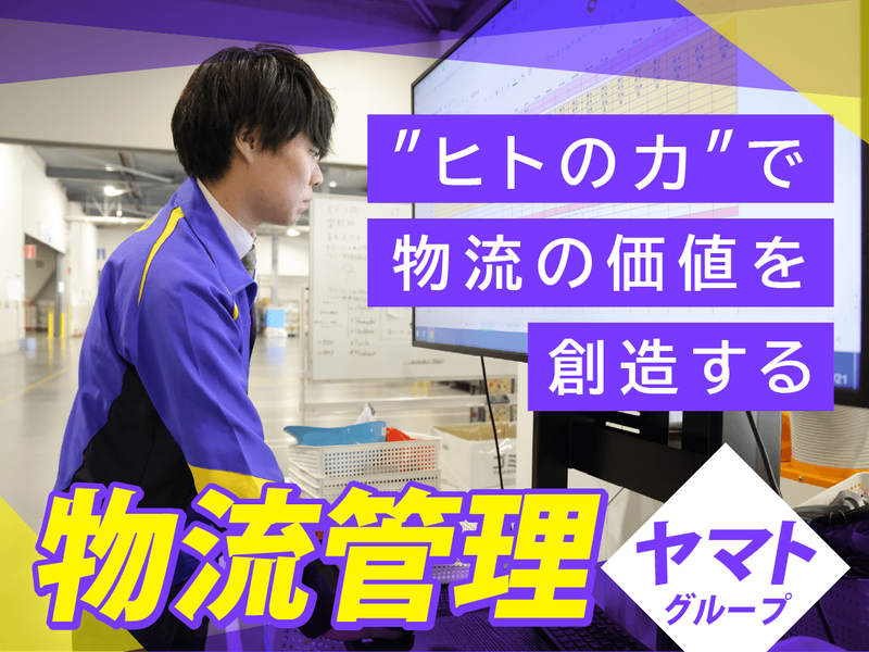 株式会社ナカノ商会