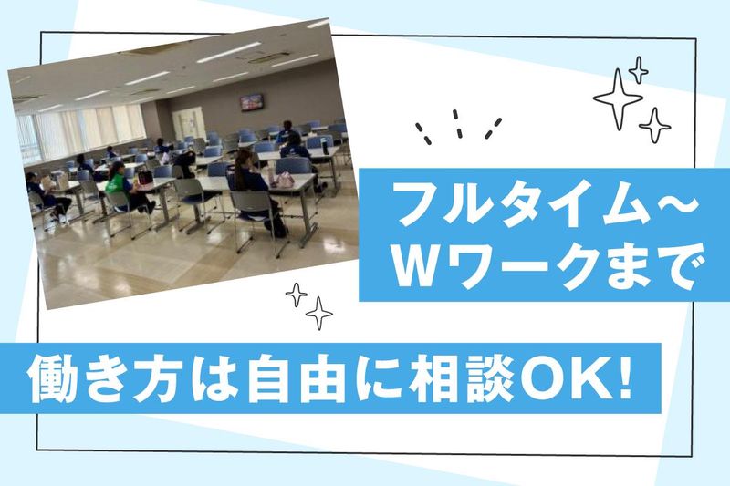 トランコムEX中日本株式会社　大垣事業所のアルバイト・バイト求人情報-05