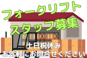 株式会社Rian Japan