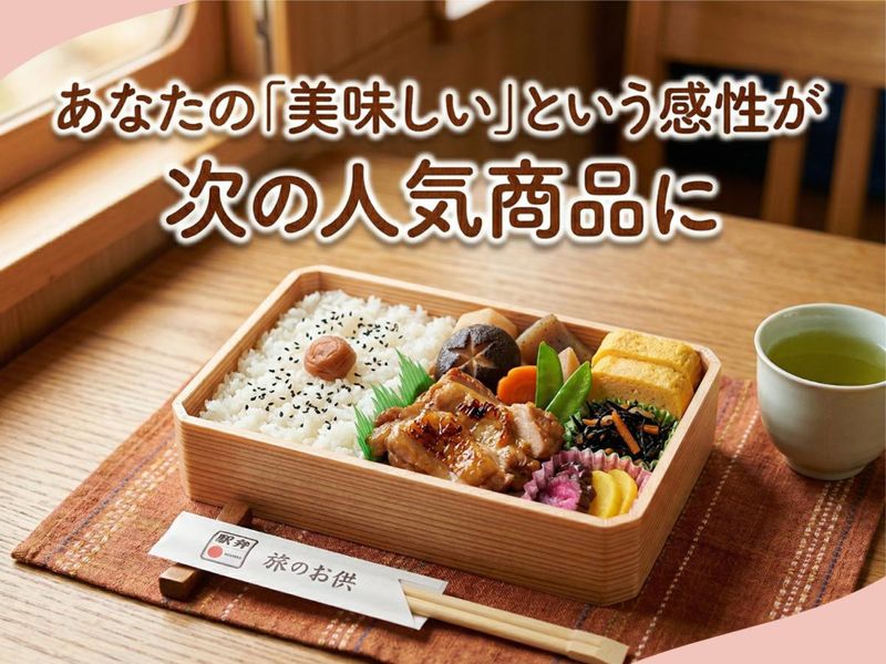 株式会社松浦商店の求人・転職情報