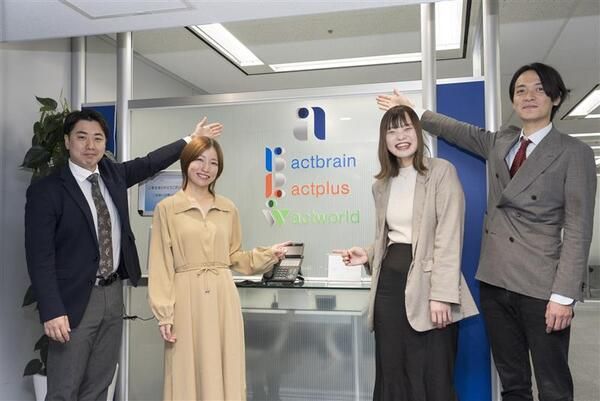 株式会社アクトブレーンの求人・転職情報