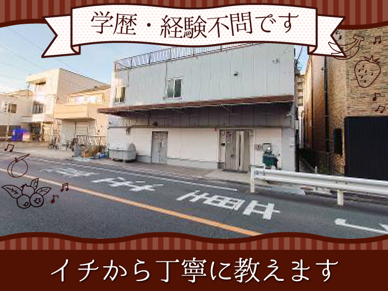 株式会社コロットの求人・転職情報