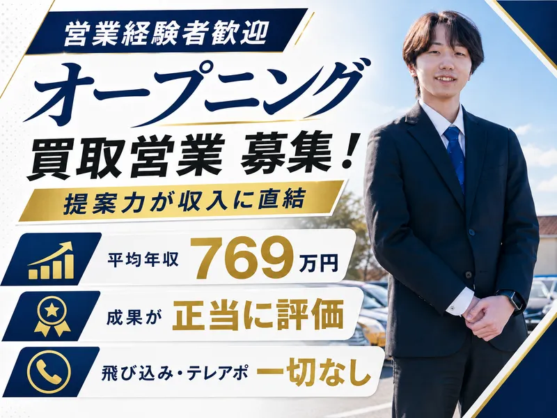 株式会社ＴＳＣの求人・転職情報