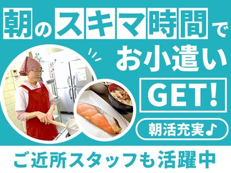 共立メンテナンス　ドーミー本蓮沼のアルバイト・バイト求人情報-05