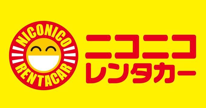 ニコニコレンタカー戸越公園店のアルバイト・バイト求人情報-01
