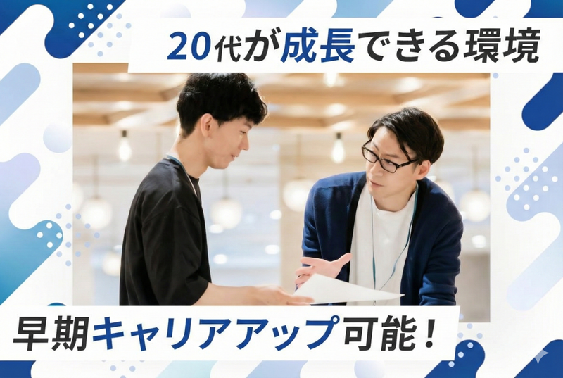 株式会社Ｏｆｆｅｒｓの求人・転職情報
