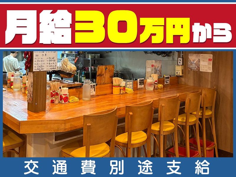 地中海料理　コシードのアルバイト・バイト求人情報-03