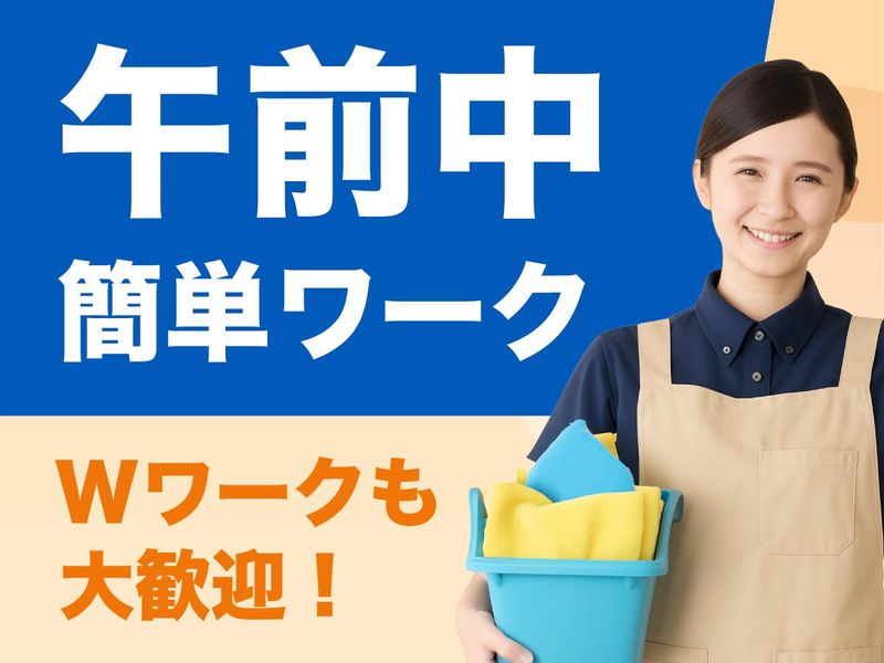 株式会社リビングカラーコーポレーション　鎌倉市のアルバイト・バイト求人情報-04